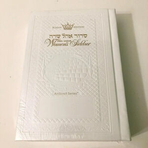 Ohel Sarah Womens Siddur The Klein Edition ArtScroll  Series